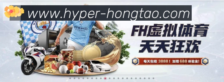 体育赛事